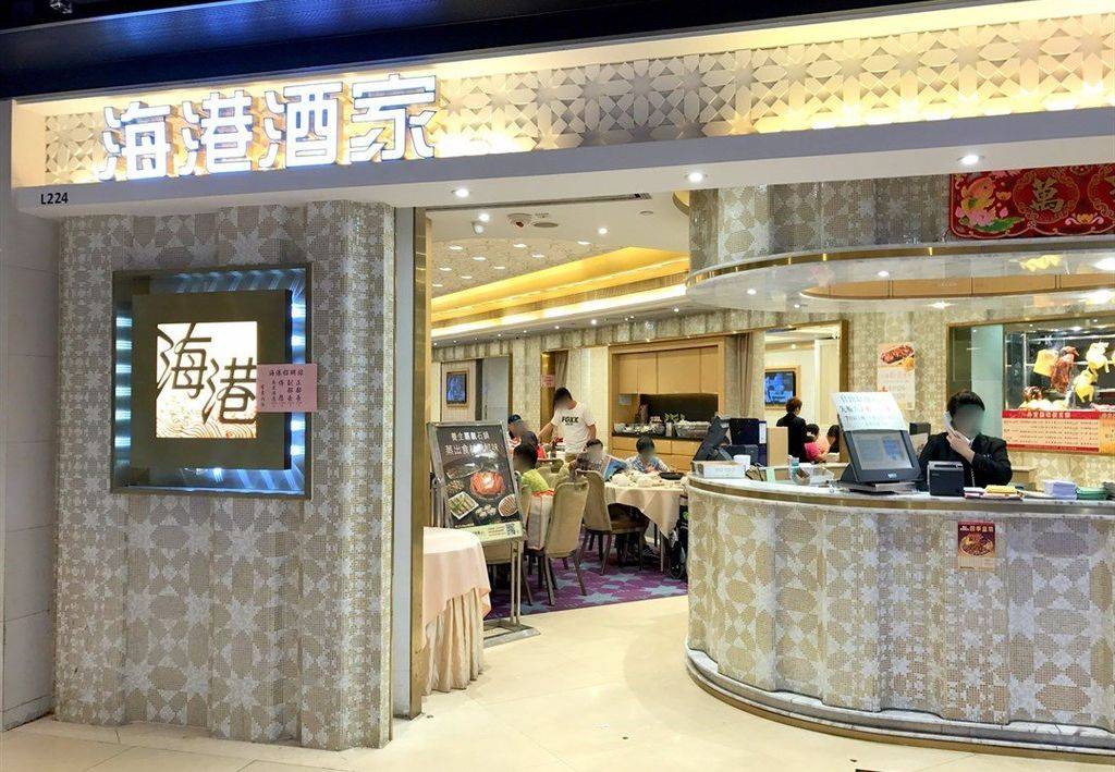 victoria-harbour-restaurant-tin-shui-wai.jpg